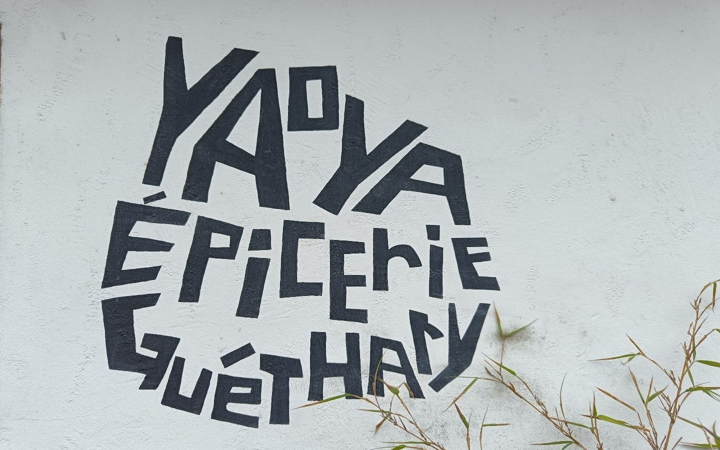 Epicerie Yaoya - photo 3